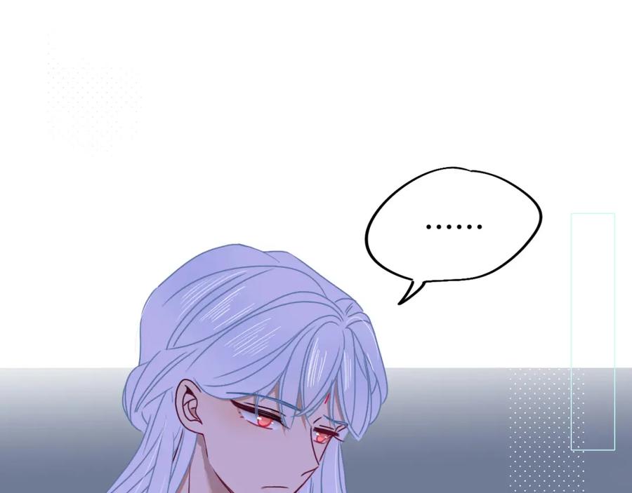 花落成牢 - 第14话 终究不够狠心 - 第48张图