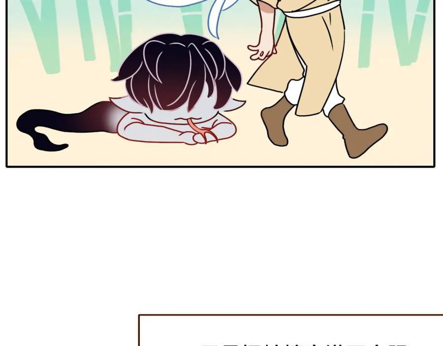 花落成牢 - 番外篇：四个小故事 - 第45张图