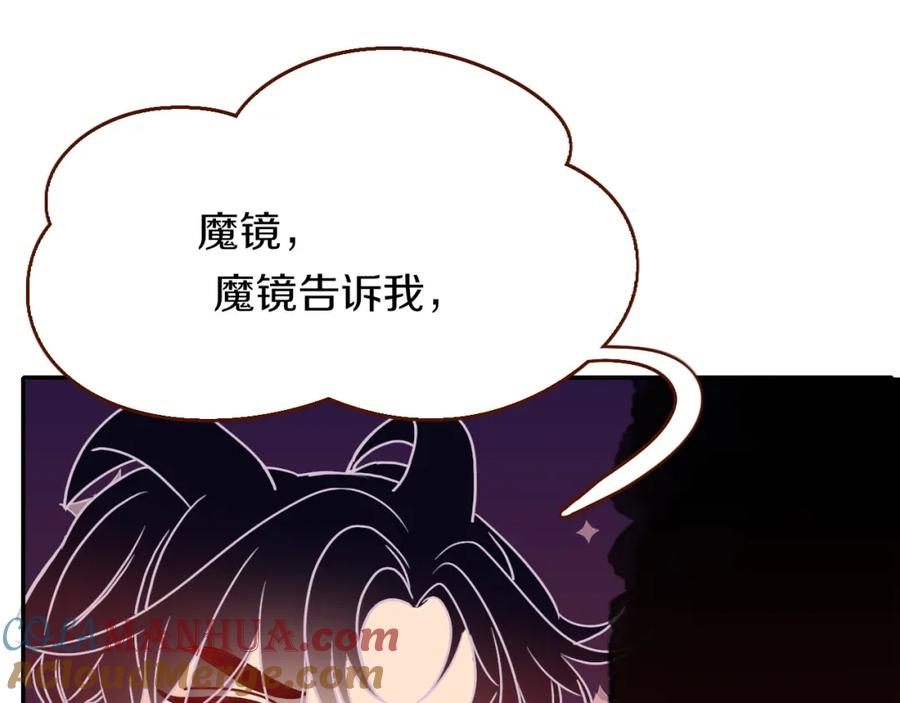 花落成牢 - 番外篇：四个小故事 - 第31张图