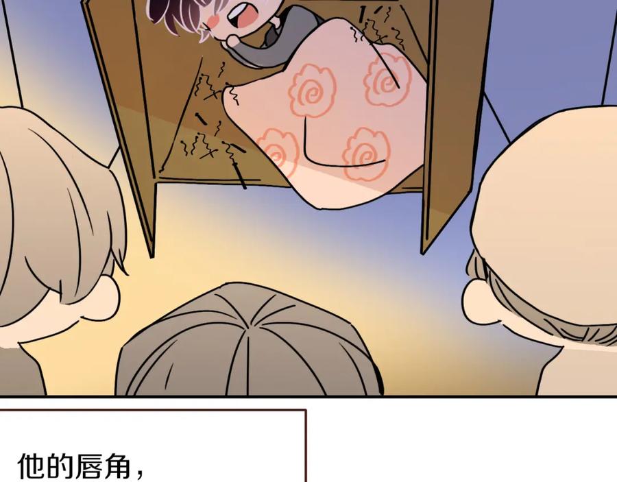 花落成牢 - 番外篇：四个小故事 - 第27张图