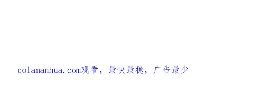 花落成牢 - 番外篇：四个小故事 - 第62张图