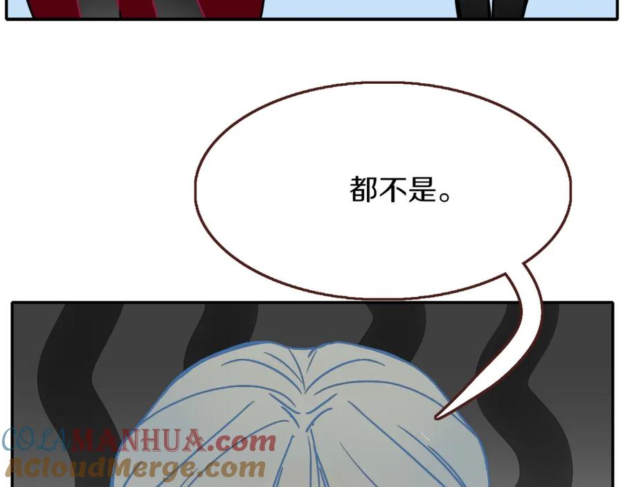 花落成牢 - 番外篇：四个小故事 - 第10张图