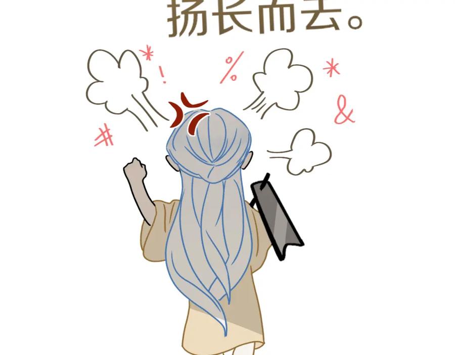 花落成牢 - 番外篇：四个小故事 - 第56张图