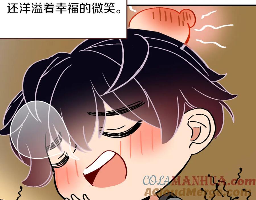 花落成牢 - 番外篇：四个小故事 - 第28张图