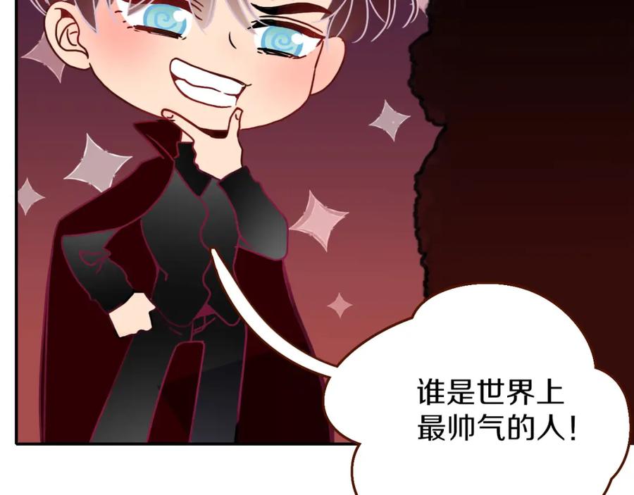 花落成牢 - 番外篇：四个小故事 - 第32张图