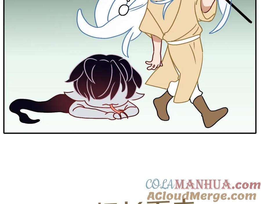 花落成牢 - 番外篇：四个小故事 - 第55张图