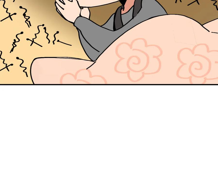 花落成牢 - 番外篇：四个小故事 - 第29张图