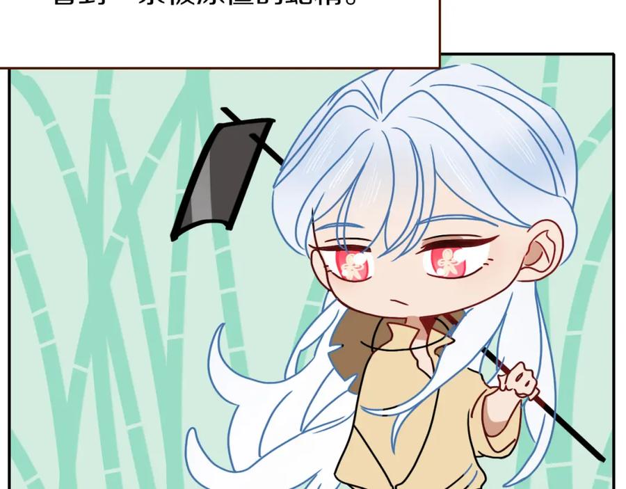 花落成牢 - 番外篇：四个小故事 - 第44张图