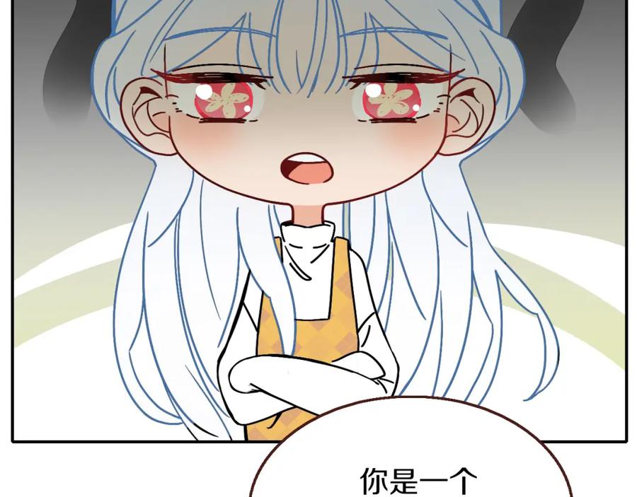 花落成牢 - 番外篇：四个小故事 - 第11张图