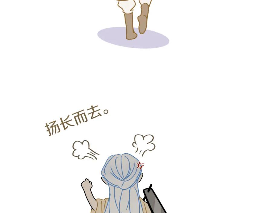 花落成牢 - 番外篇：四个小故事 - 第57张图