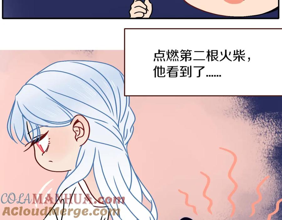 花落成牢 - 番外篇：四个小故事 - 第22张图