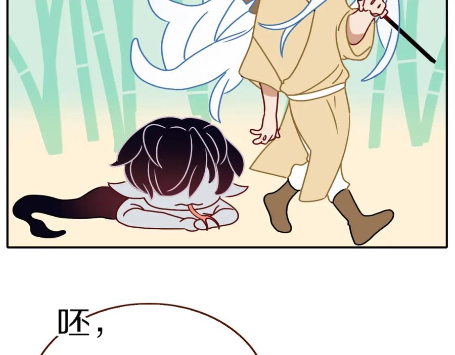 花落成牢 - 番外篇：四个小故事 - 第53张图