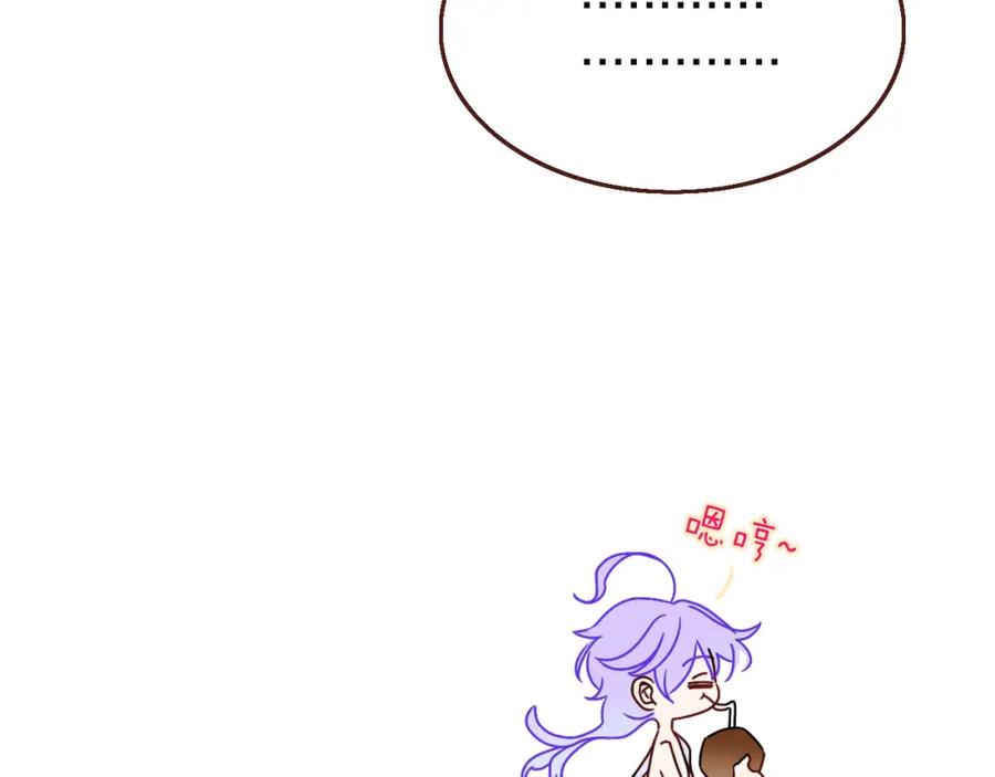 花落成牢 - 番外篇：四个小故事 - 第14张图