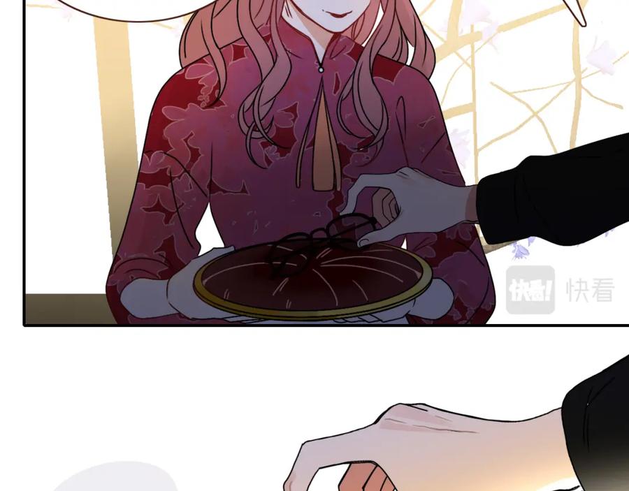 花落成牢 - 第15话 脱缰的椰子 - 第57张图