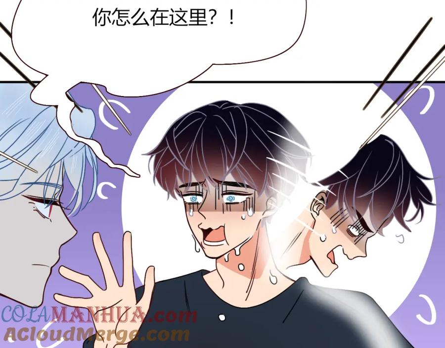 花落成牢 - 第15话 脱缰的椰子 - 第4张图