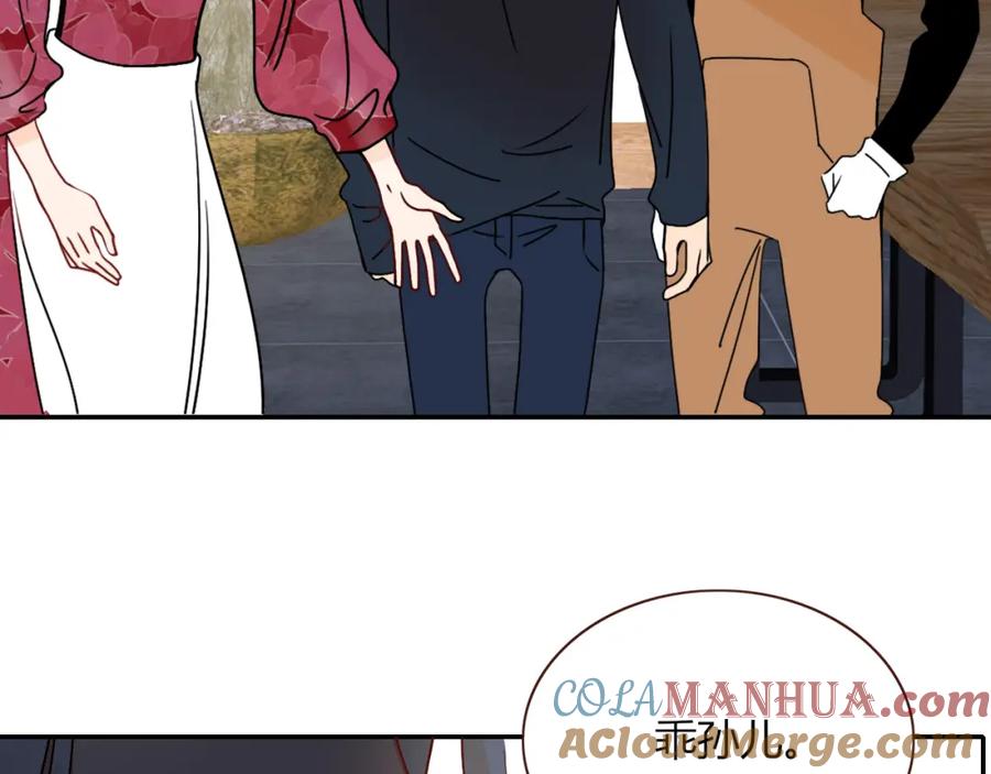 花落成牢 - 第15话 脱缰的椰子 - 第55张图