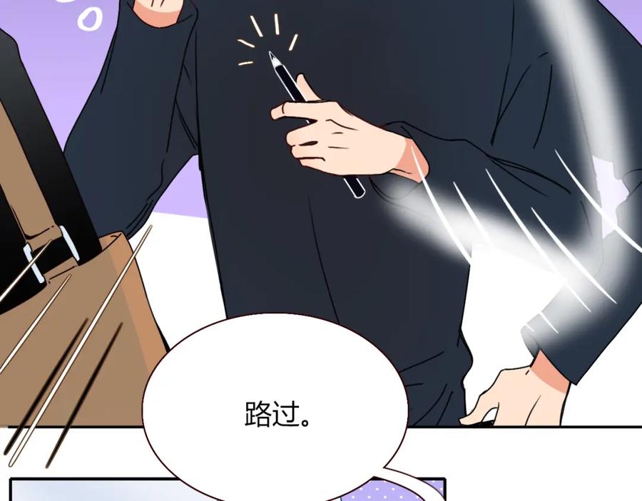 花落成牢 - 第15话 脱缰的椰子 - 第5张图