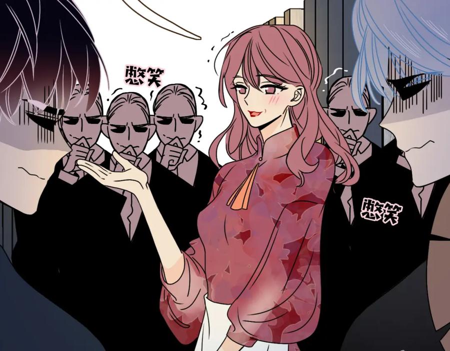 花落成牢 - 第15话 脱缰的椰子 - 第45张图