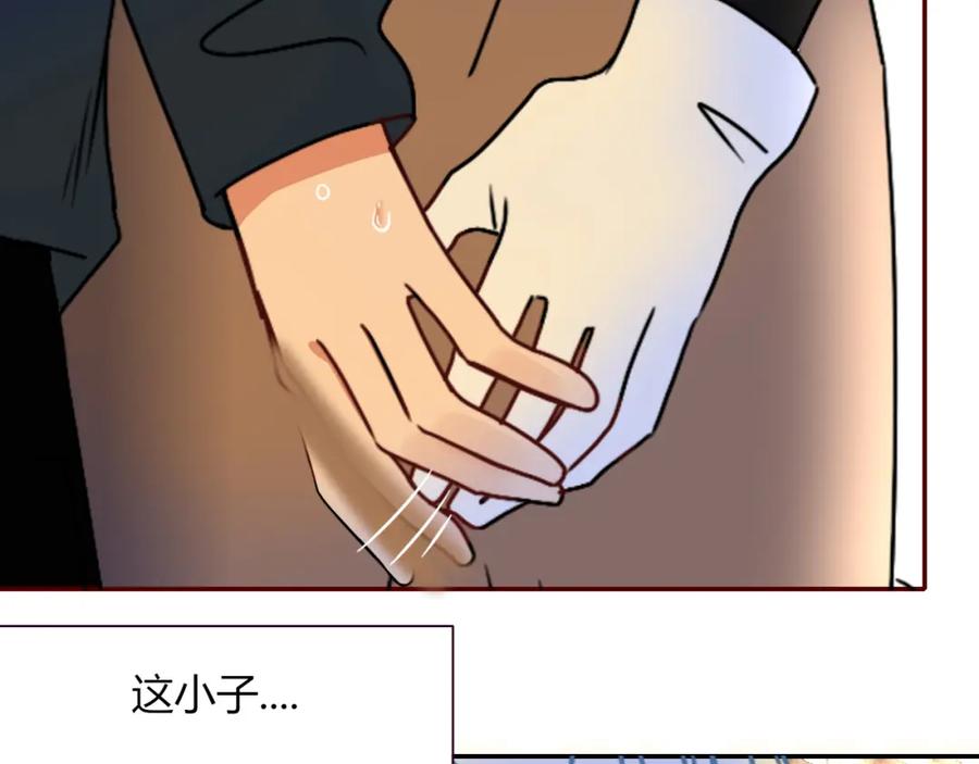 花落成牢 - 第15话 脱缰的椰子 - 第66张图