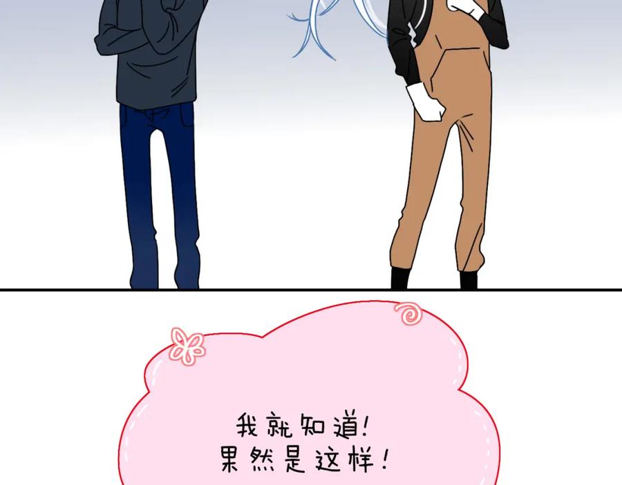 花落成牢 - 第15话 脱缰的椰子 - 第39张图