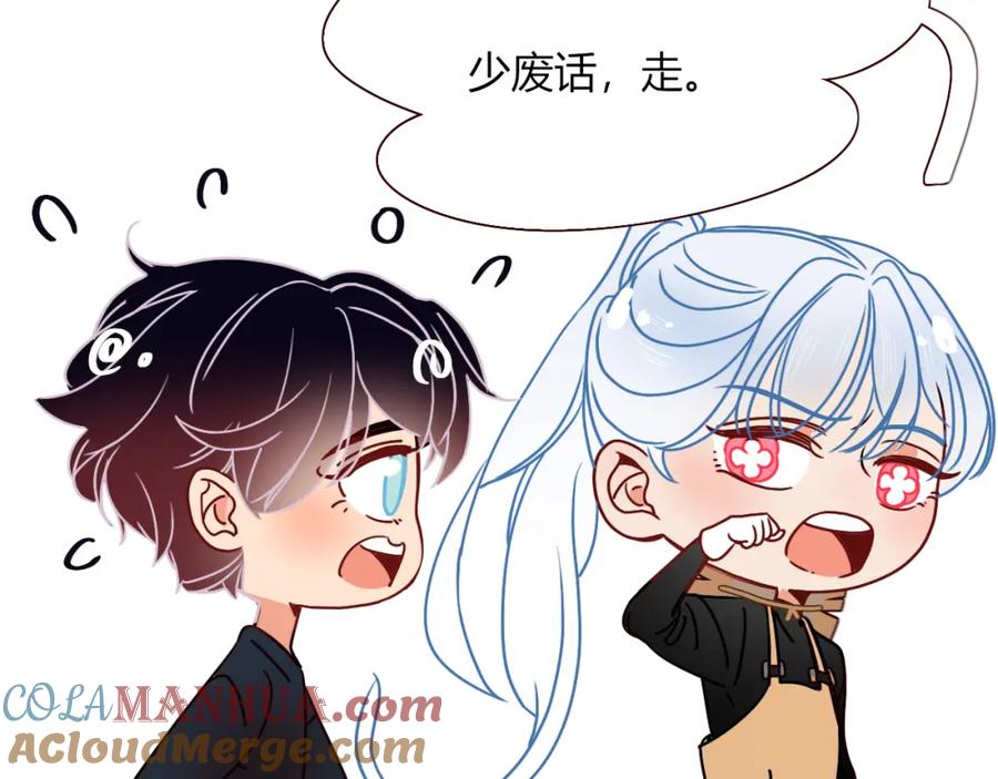 花落成牢 - 第15话 脱缰的椰子 - 第7张图