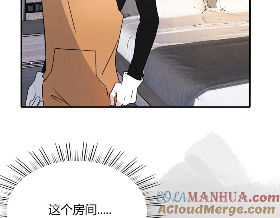 花落成牢 - 第16话 我看着，天真的我自己 - 第49张图