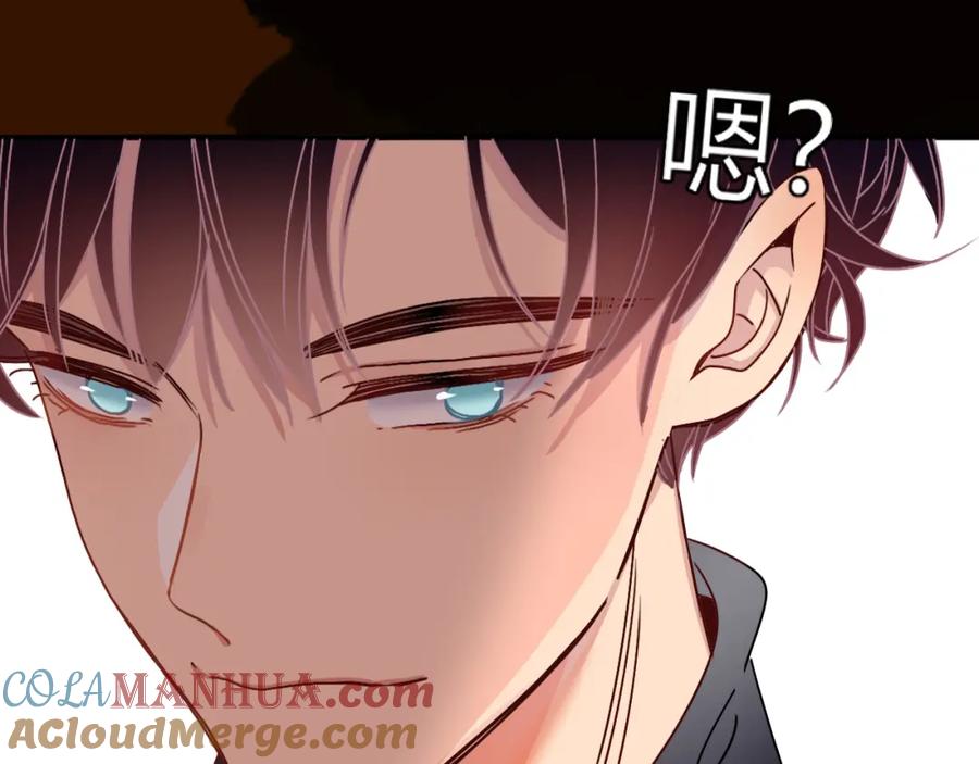 花落成牢 - 第16话 我看着，天真的我自己 - 第93张图