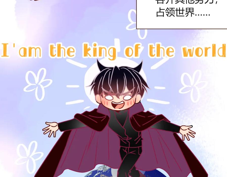 花落成牢 - 第16话 我看着，天真的我自己 - 第70张图