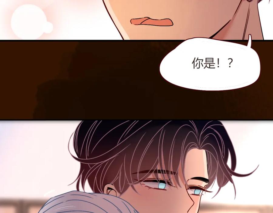 花落成牢 - 第16话 我看着，天真的我自己 - 第99张图