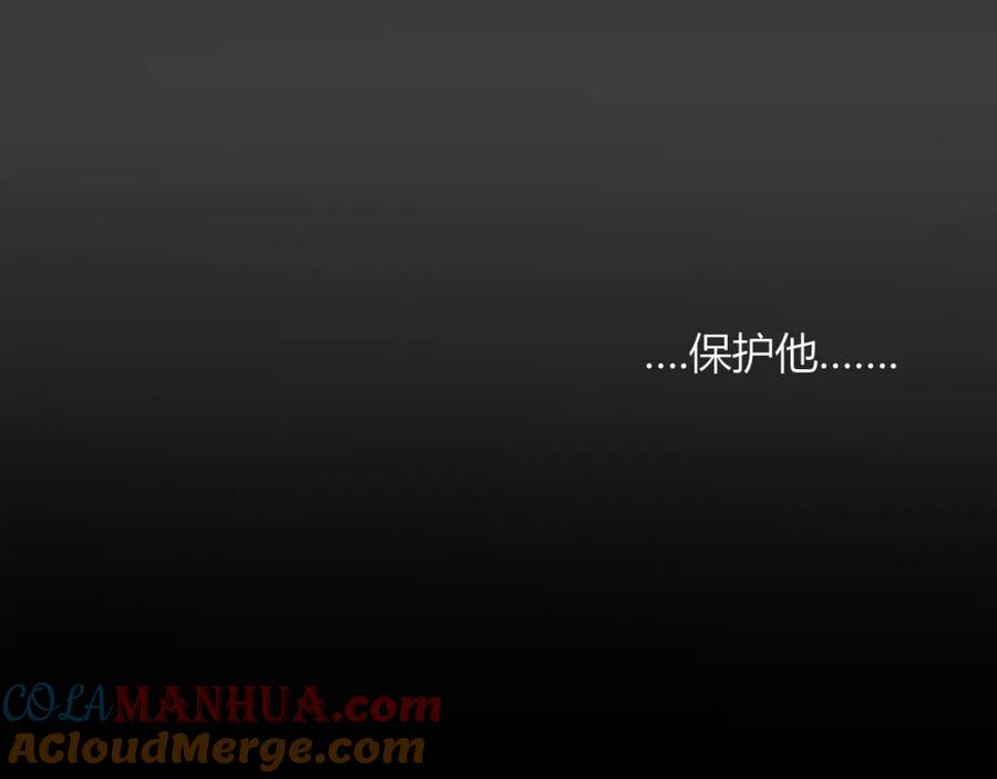 花落成牢 - 第16话 我看着，天真的我自己 - 第77张图