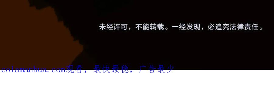 花落成牢 - 第16话 我看着，天真的我自己 - 第102张图