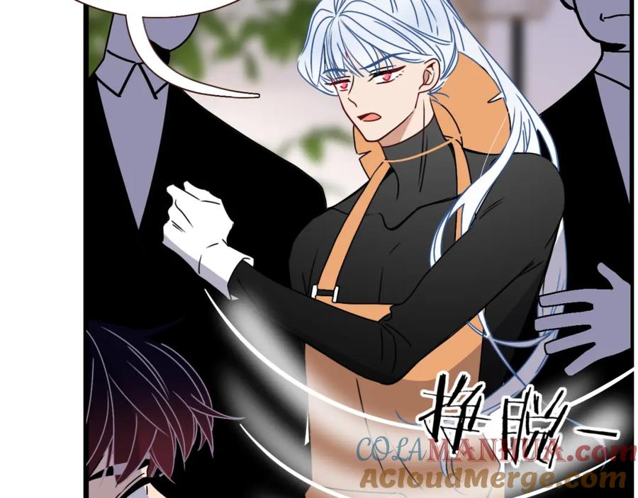 花落成牢 - 第16话 我看着，天真的我自己 - 第25张图