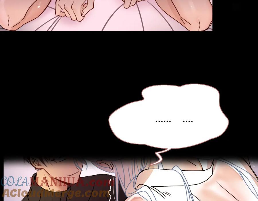 花落成牢 - 第16话 我看着，天真的我自己 - 第53张图