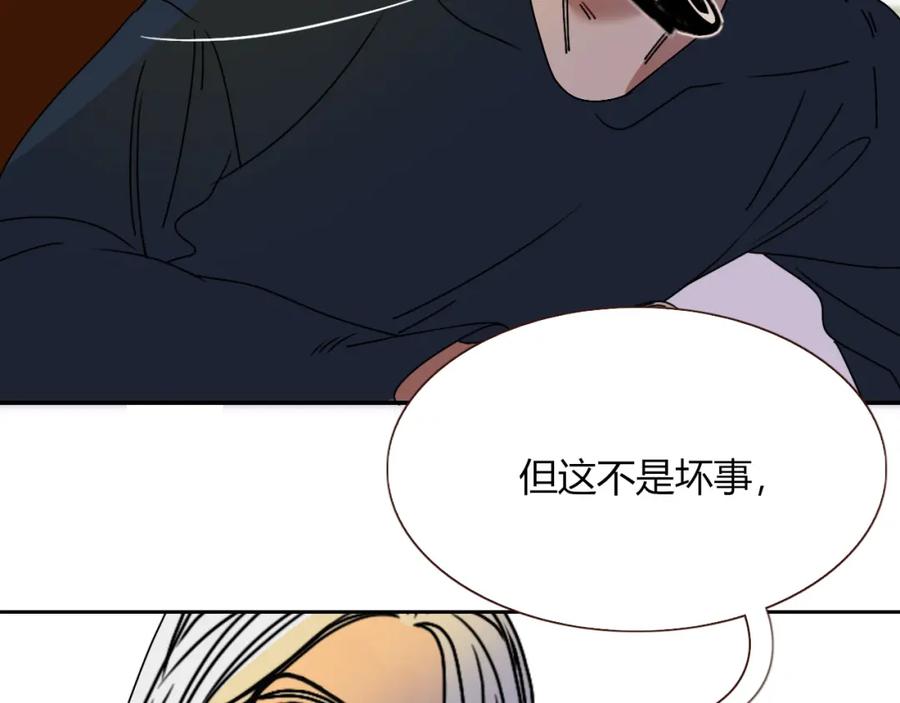 花落成牢 - 第16话 我看着，天真的我自己 - 第22张图