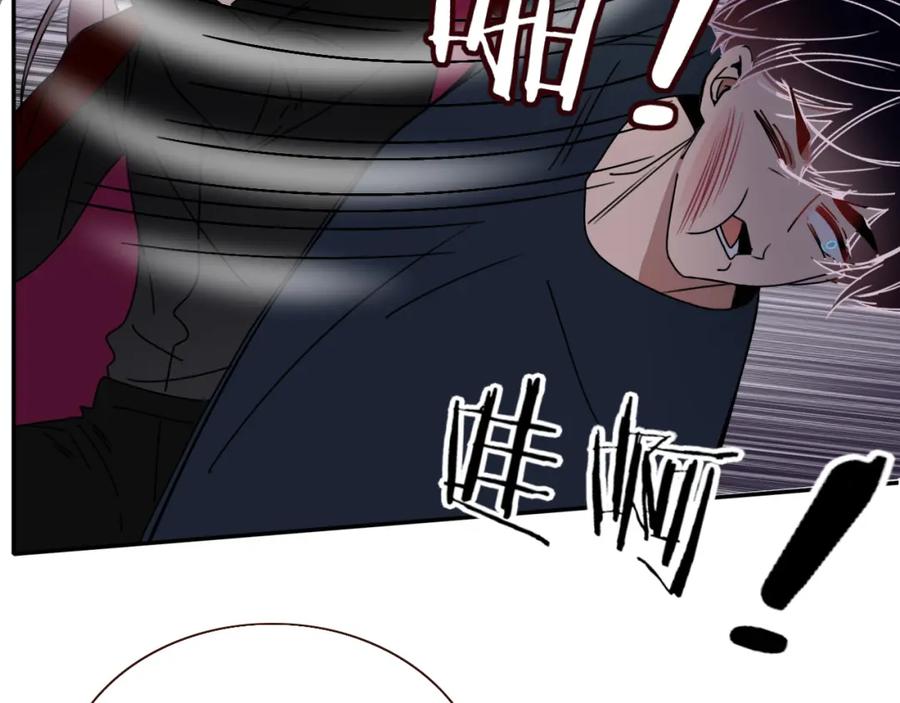 花落成牢 - 第16话 我看着，天真的我自己 - 第19张图