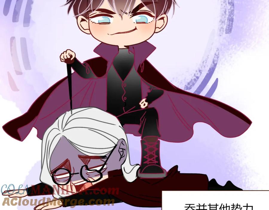 花落成牢 - 第16话 我看着，天真的我自己 - 第69张图