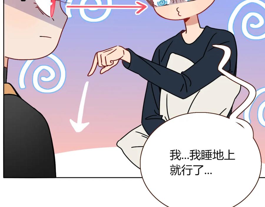 花落成牢 - 第16话 我看着，天真的我自己 - 第63张图