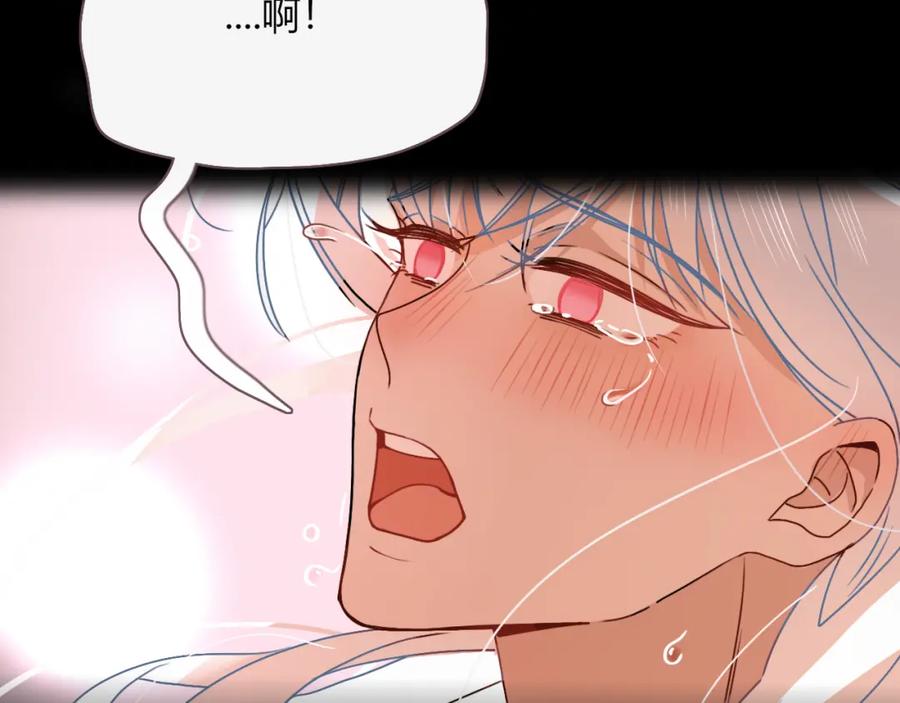 花落成牢 - 第16话 我看着，天真的我自己 - 第58张图