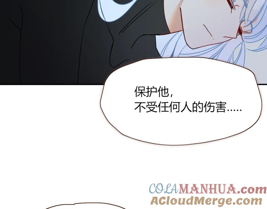 花落成牢 - 第16话 我看着，天真的我自己 - 第73张图