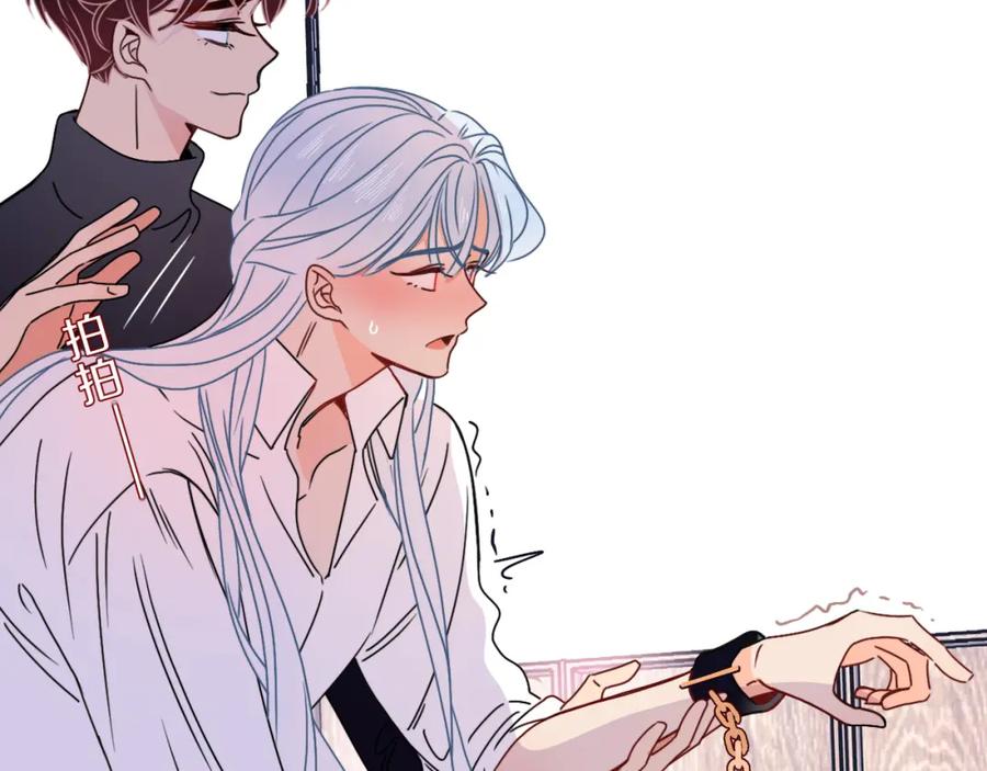 花落成牢 - 第17话 ＿＿＿，必有我妻。 - 第23张图