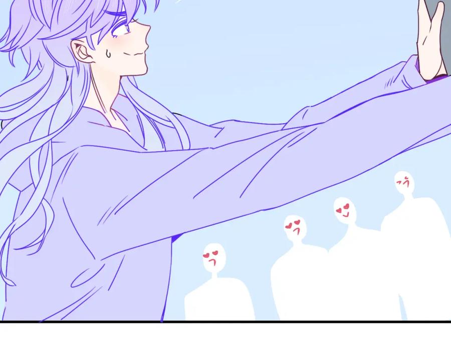 花落成牢 - 第17话 ＿＿＿，必有我妻。 - 第54张图