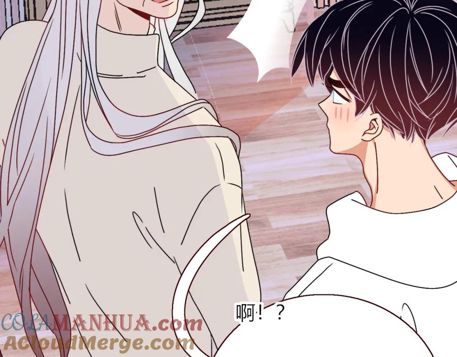 花落成牢 - 第17话 ＿＿＿，必有我妻。 - 第82张图