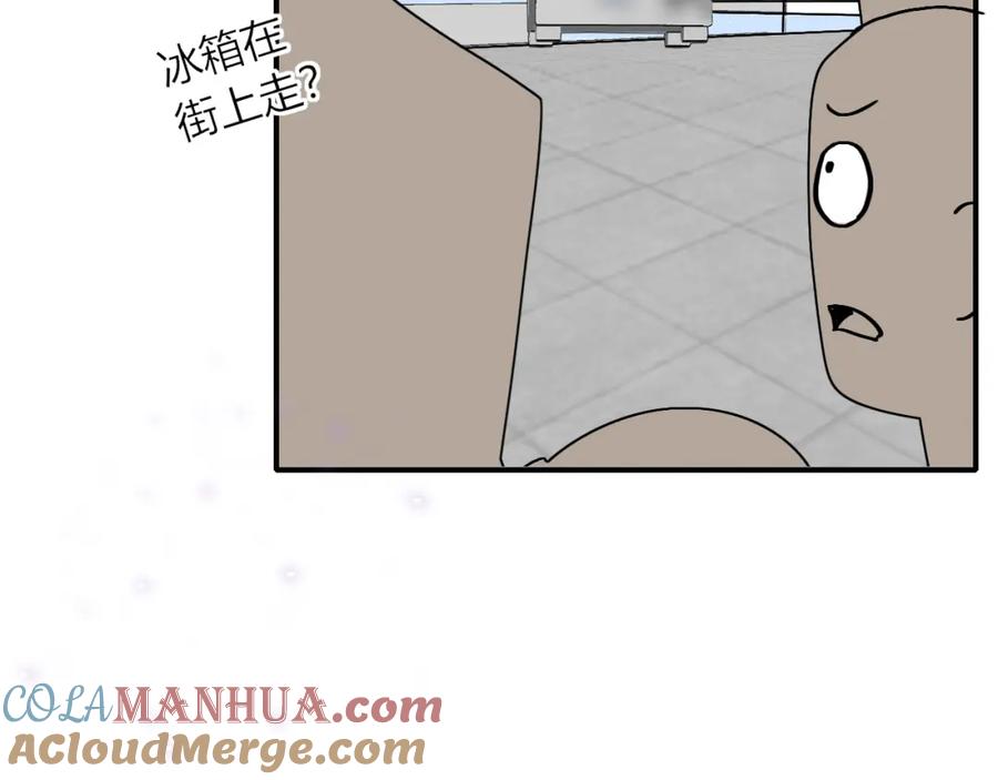 花落成牢 - 第17话 ＿＿＿，必有我妻。 - 第52张图