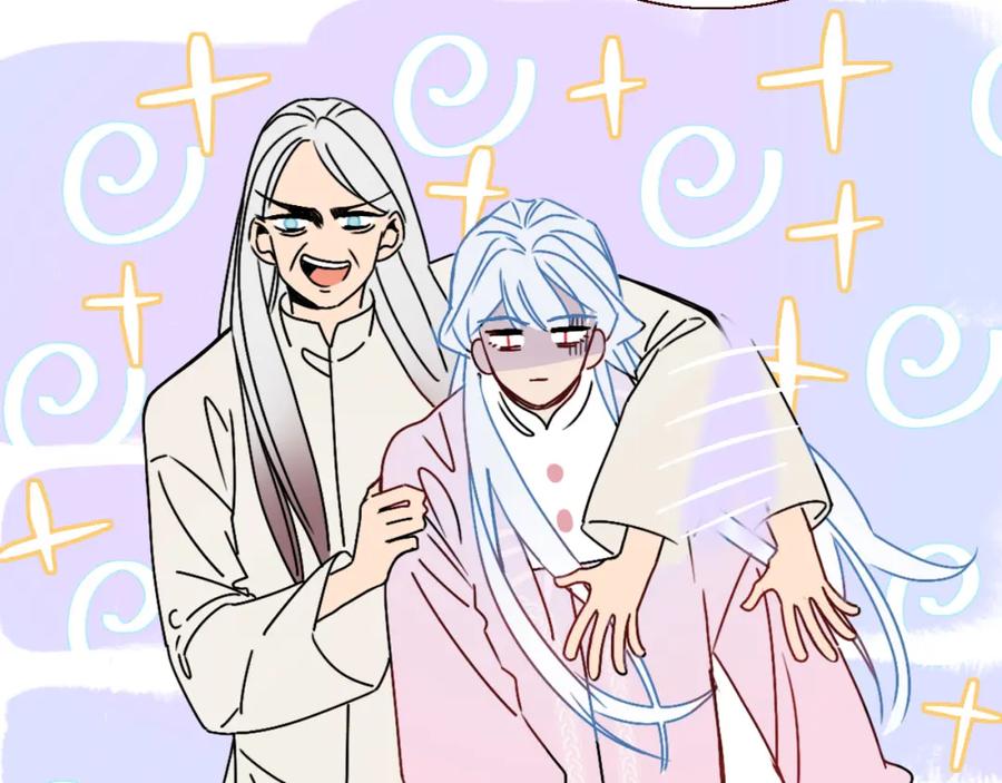 花落成牢 - 第17话 ＿＿＿，必有我妻。 - 第93张图