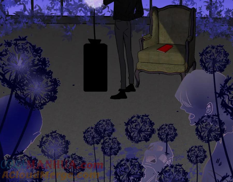 花落成牢 - 第17话 ＿＿＿，必有我妻。 - 第40张图