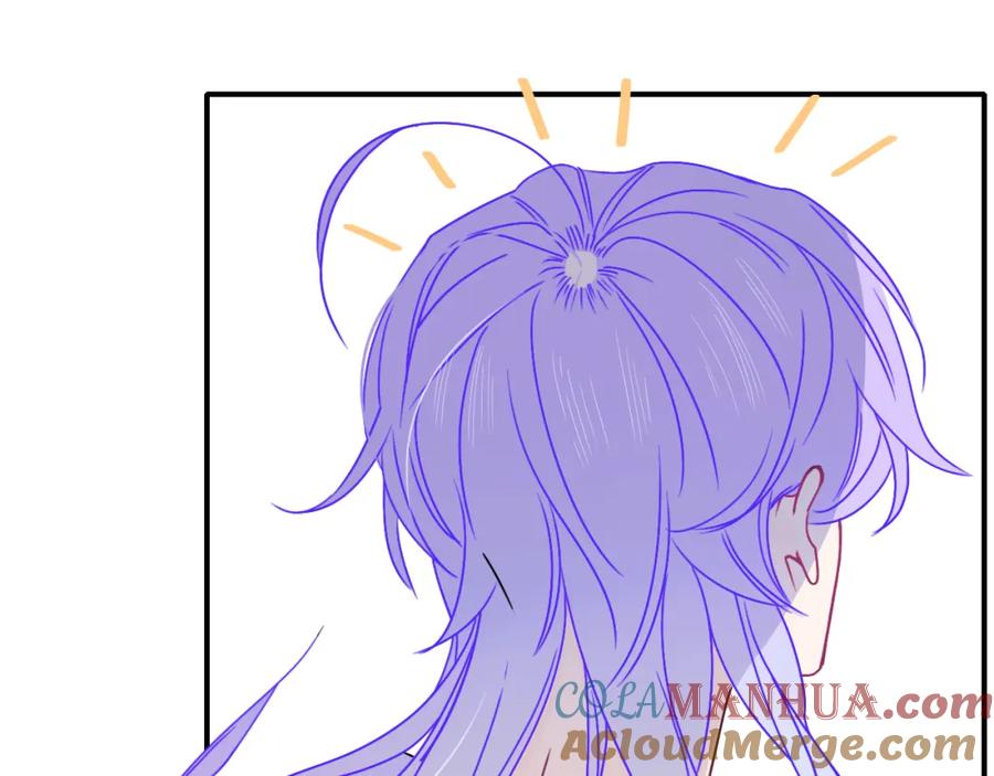 花落成牢 - 第17话 ＿＿＿，必有我妻。 - 第55张图