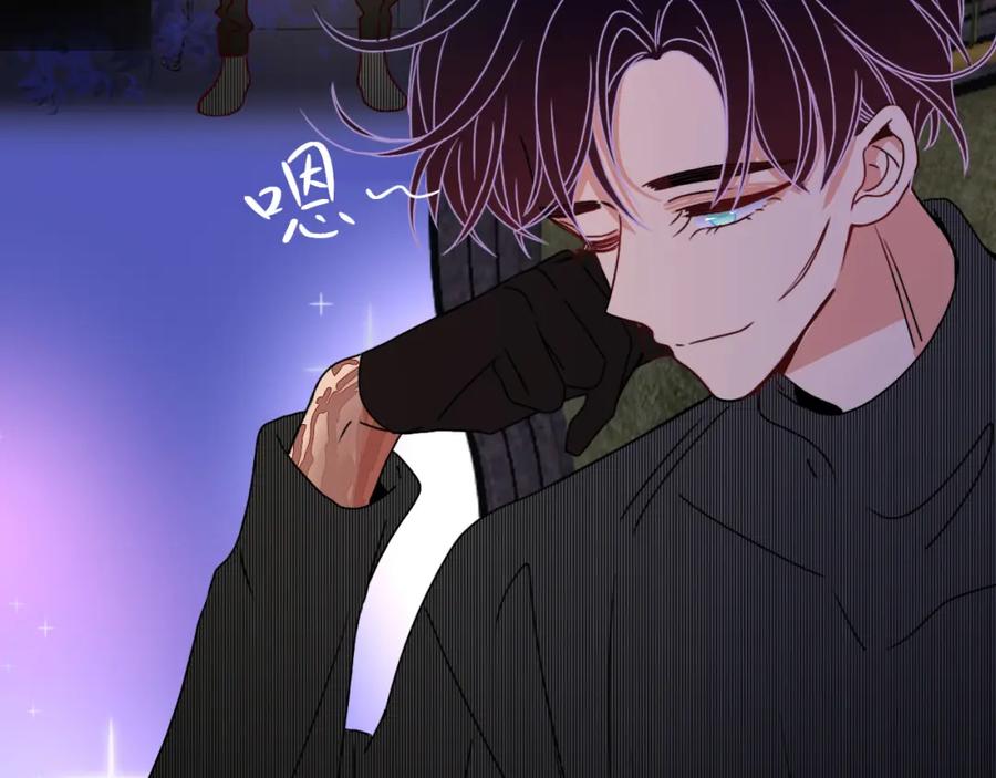 花落成牢 - 第17话 ＿＿＿，必有我妻。 - 第35张图