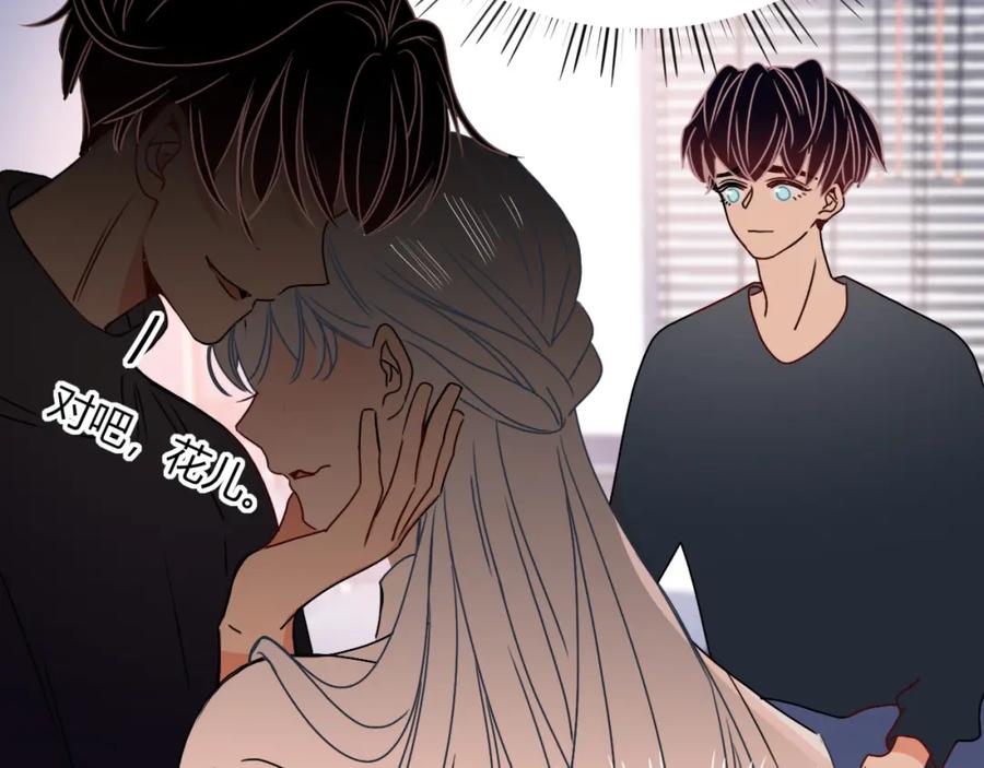 花落成牢 - 第17话 ＿＿＿，必有我妻。 - 第12张图