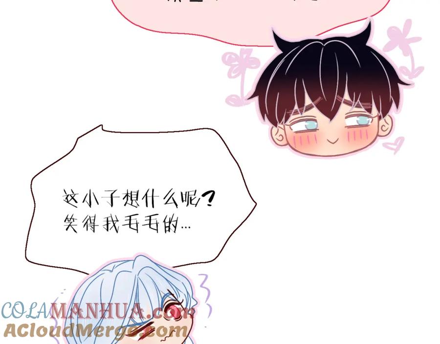 花落成牢 - 第17话 ＿＿＿，必有我妻。 - 第79张图