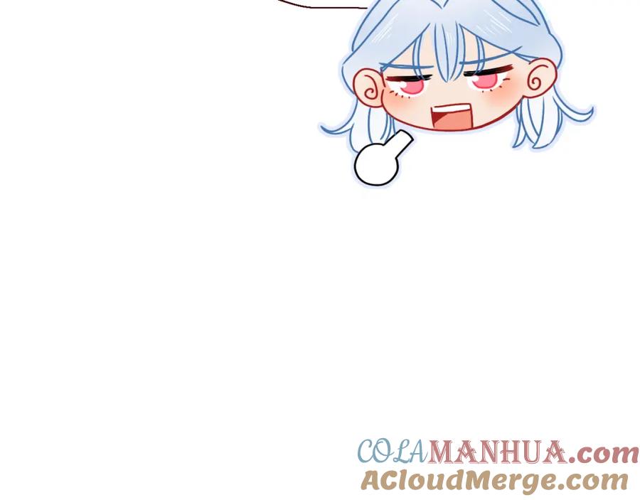 花落成牢 - 第17话 ＿＿＿，必有我妻。 - 第97张图